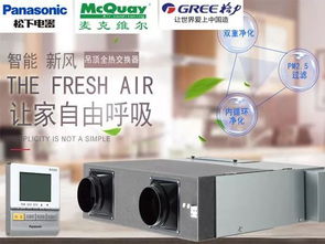 新房装修前必须了解的家电干货 家用电器选购指南