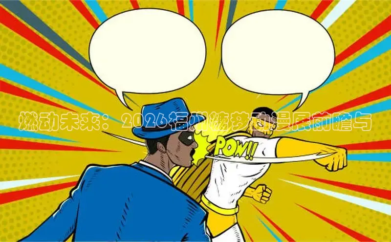香香boylevel漫画官方版官网入口