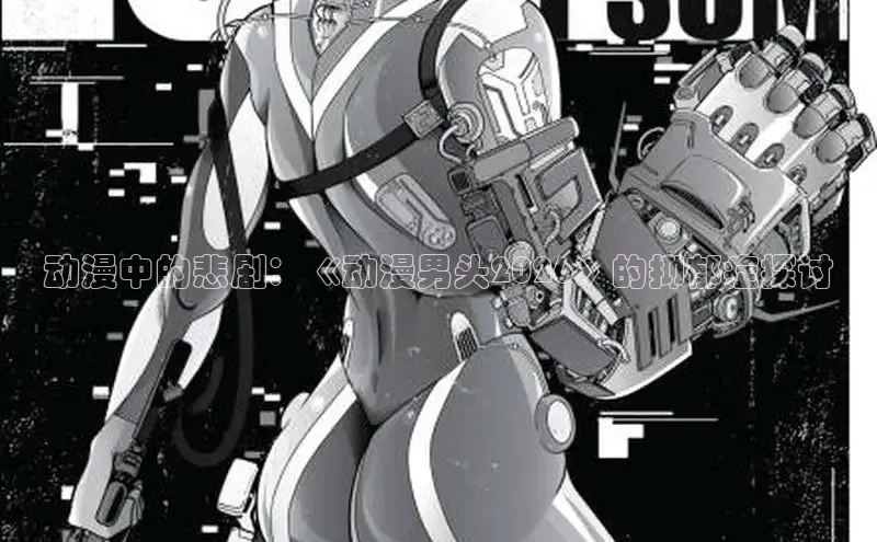 香香漫画免费阅读入口