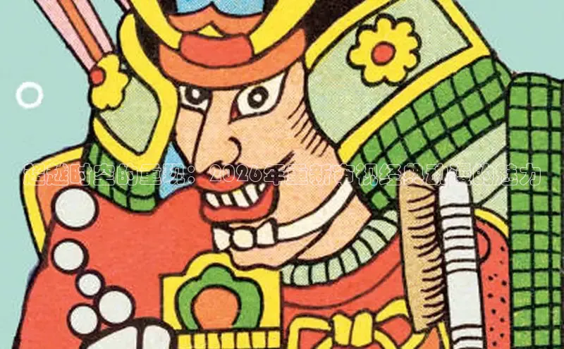 香香漫画免费阅读入口