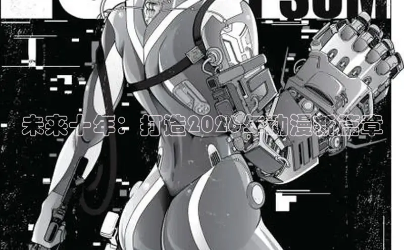 香香漫画正版官网网页