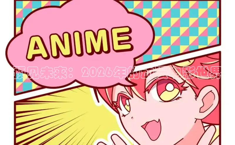 香香漫画正版官网