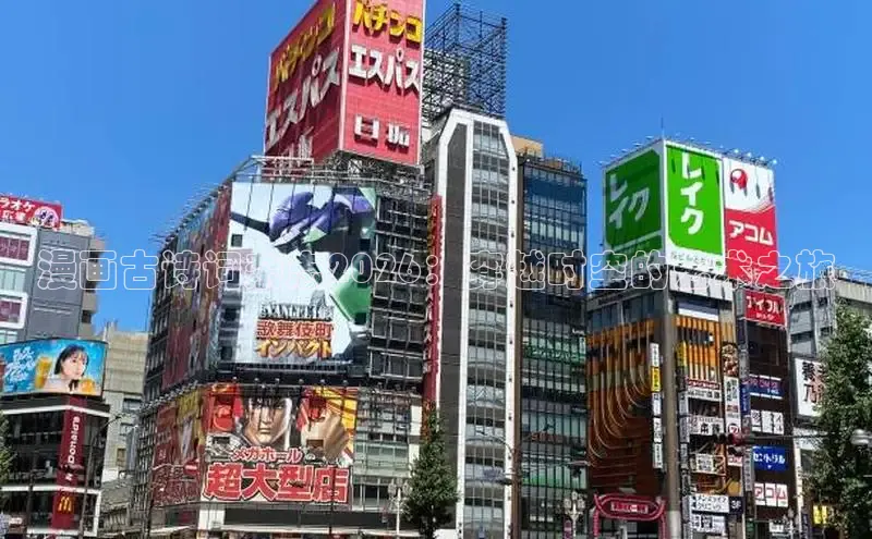 香香漫画免费阅读入口