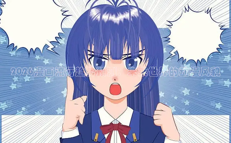 香香boylevel漫画官方版官网入口