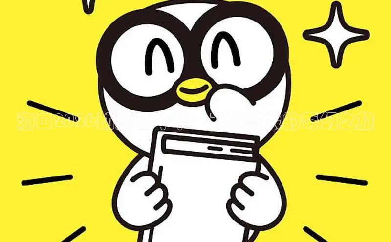 香香漫画